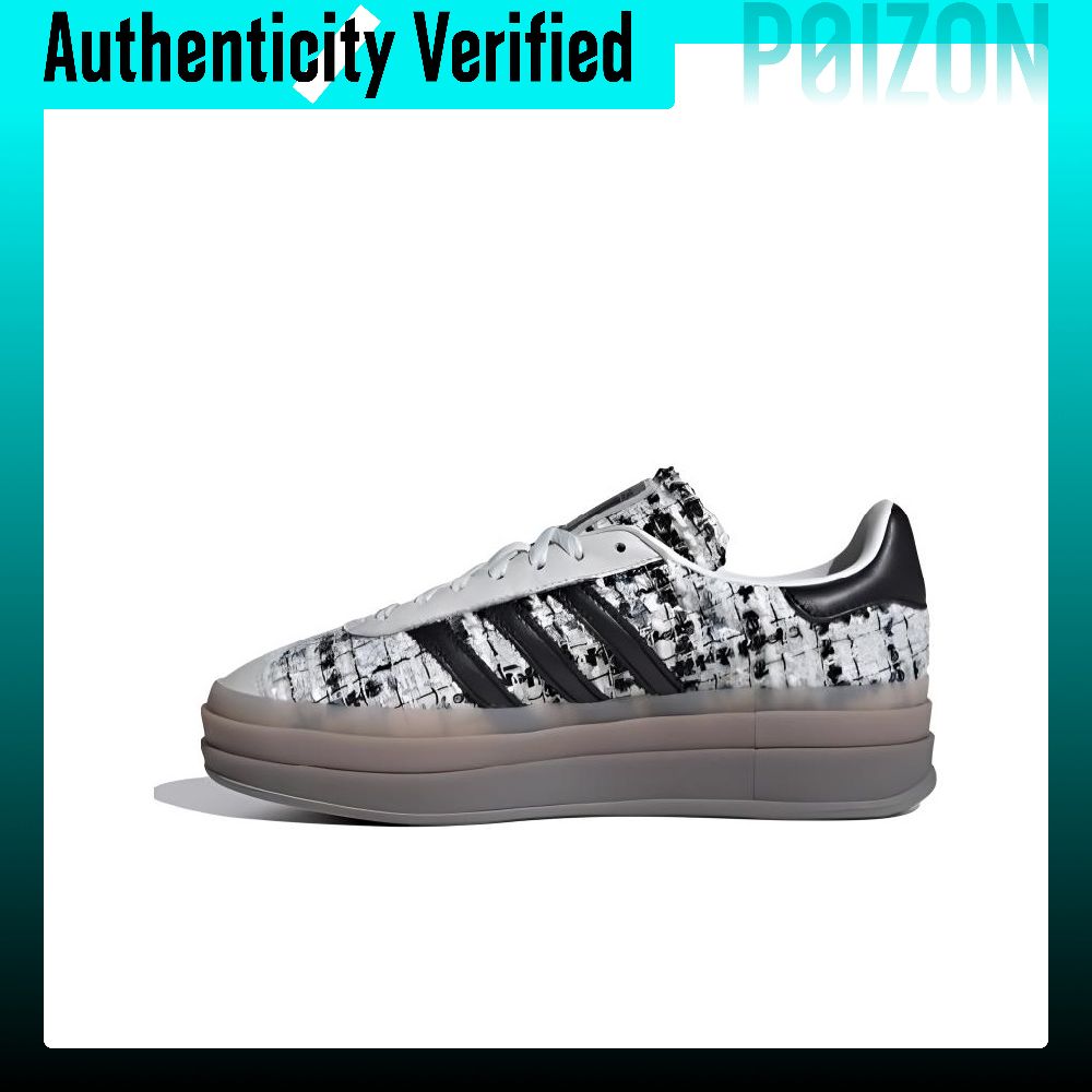 Adidas Shoes Gazelle - أديداس أوريجينالز، حذاء 