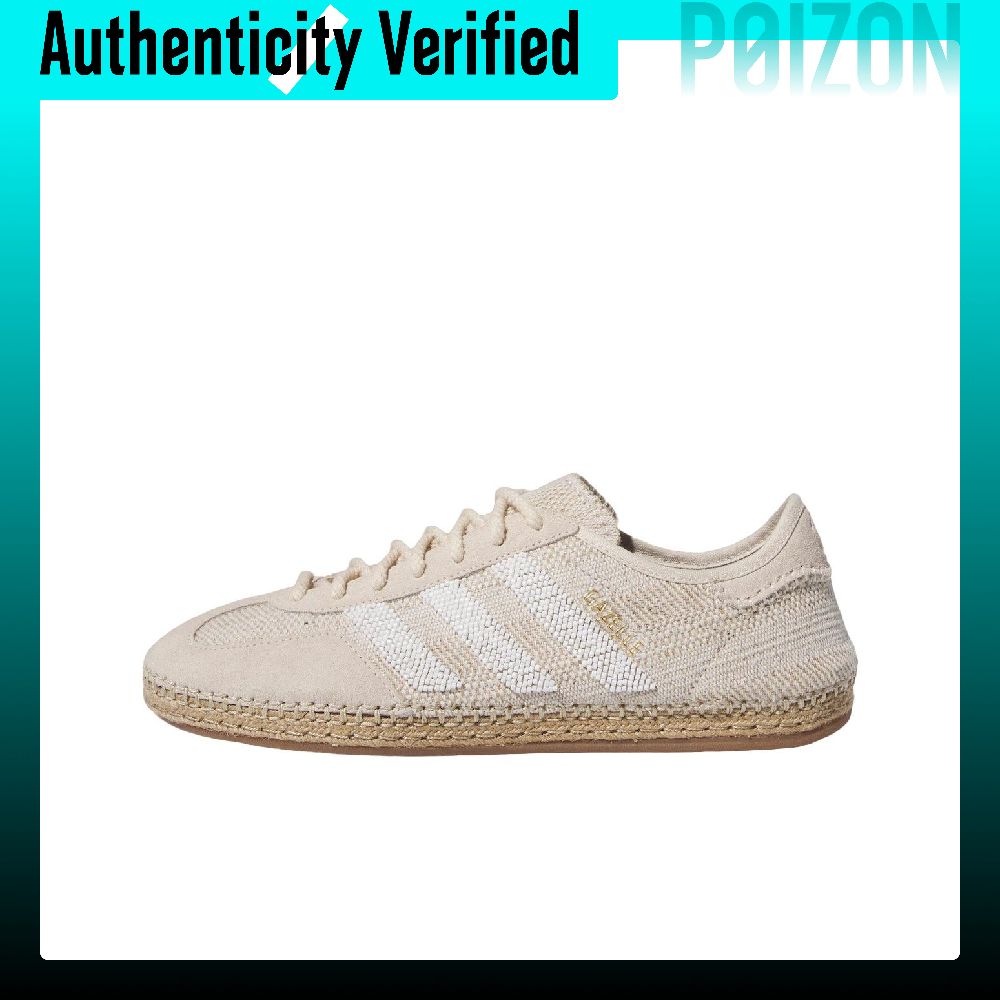 أحذية تزلج منخفضة الارتفاع من  - مراجعة Adidas Shoes Gazelle وسعره